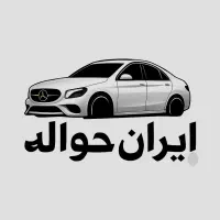 دفتر خرید و فروش حواله