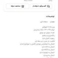 ماشین شارژی|اسباب‌بازی بچه|بیرجند, |دیوار