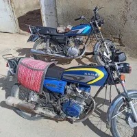 موتور هر دو پلاک ملی