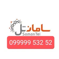 سیمکار رند 09999953252