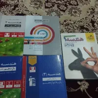 کتاب کمک درسی کنکور|کتاب و مجله آموزشی|ملارد, |دیوار