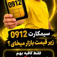 0912.0719.117