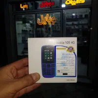 نوکیا 105 اصلی ویتنام موجود شد