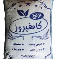 برنج کامفیروزی|خوردنی و آشامیدنی|شیراز, دروازه قران|دیوار