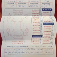 کوییک R مدل ۱۴۰۲