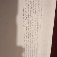 فروش ساختمان|فروش خانه و ویلا|قم, چهل اختران|دیوار