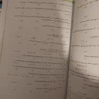 کتاب کار ریاضی دهم تجربی و ریاضی نو نو|کتاب و مجله آموزشی|مشهد, هنرستان|دیوار