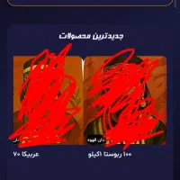 همکاری در فروش،نرم‌افزار اندروید و سایت|خدمات رایانه‌ای و موبایل|رشت, کاکتوس|دیوار