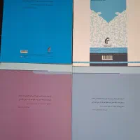 ۴ عدد کتاب التطبیق