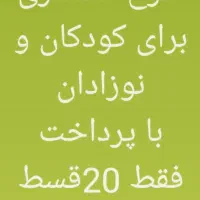 بیمه پاسارگاد بیمه عمر و آتیه و بازنشستگی|خدمات مالی، حسابداری، بیمه|الشتر, |دیوار
