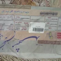 فرش|فرش|خرمآباد, |دیوار