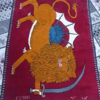 فروشی|فرش|سمیرم, |دیوار