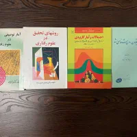 مجموعه کتاب‌های روان‌شناسی تمیز و دانشجویی