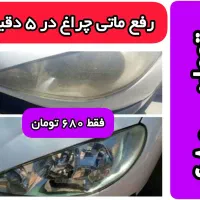 کاملا نانو کیت برد /تخت و قوس دار