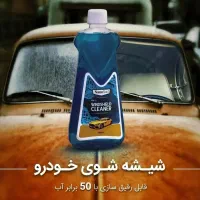 انواع محصولات نانو تمیزی با بهترین کیفیت|لوازم نظافت|اشکذر, |دیوار