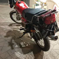 موتور مزایدت