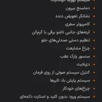 فروش فوری حواله شاهین  gl|خودرو سواری و وانت|شیراز, هفت تنان|دیوار