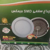 چراغ سقفی smdویمکس ۴۰وات