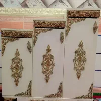 جاکفشی