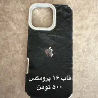 قاب گوشی آیفون 16 پرو مکس