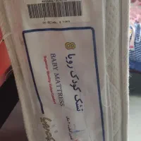 تشک کودک(۷۰ در ۱۳۰)
