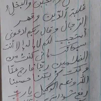 خدمات کتابی|خدمات پذیرایی، مراسم|دره شهر, |دیوار