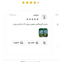 چایی تاج محل پاکستانی فروش کارتونی|خوردنی و آشامیدنی|میرجاوه, |دیوار