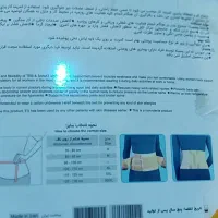 کمربند طبی(کمربند کار)|آرایشی، بهداشتی، درمانی|پاکدشت, شهرک امام رضا|دیوار