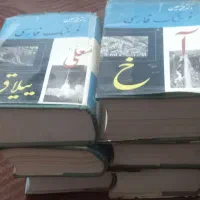 فروش فرهنگ لغات معین
