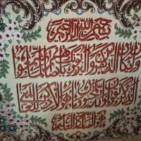 تابلو فرش دستباف وان یکاد|تابلو فرش|مشهد, گلبرگ|دیوار
