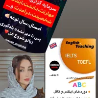 یادگیری زبان انگلیسی