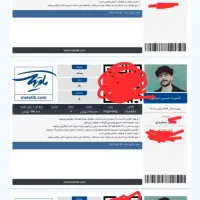 بلیط کنسرت حسین مینا پور