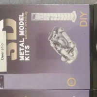 پازل فلزی و اسباب بازی فکری|اسباببازی|کیش, |دیوار