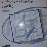 کتاب کنکور