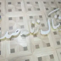 تابلو پوشاک زنانه|فروشگاه و مغازه|تایباد, |دیوار