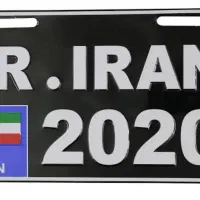 گمشده پلاک موتور