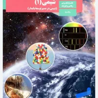 کلاس خصوصی دهم تجربی و ریاضی فقط با ۱۵۰ هزار|خدمات آموزشی|ارومیه, |دیوار