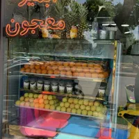 کاردرابمیوه بستنی