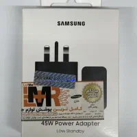 کلگی شارژر ۴۵ وات سامسونگ
