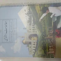 کتاب رایگان|کتاب و مجله ادبی|اهواز, زندوکیلی|دیوار