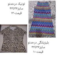 انواع لباس درحدنو|لباس|مشهد, شهید قربانی|دیوار