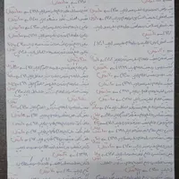 کتاب های کنکور|کتاب و مجله آموزشی|کرج, منظریه|دیوار