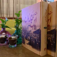 مقدمه ابن خلدون (۲ جلدی) گالینگور
