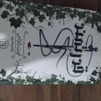 کتاب قدرتمند