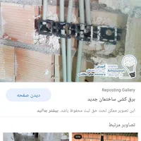 سیرویس ونصب پمپ آبگرمکن اتومات کولر )معراج(|خدمات پیشه و مهارت|زاهدان, |دیوار
