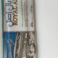 خوشخواب