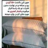 بالشت طبی میکرفابر مخصوص گردن درد|رختخواب، بالش، پتو|بمپور, |دیوار