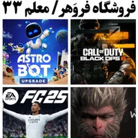 بازی Ps4 انتخابی کپی خور تا ورژن 11.00|کنسول، بازی ویدئویی و آنلاین|مشهد, آزادشهر|دیوار