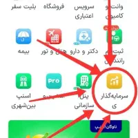 50تومن طلا دریافت کن