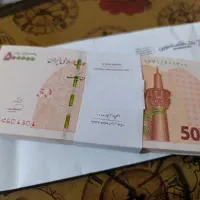 یک بسته ۵۰ هزار تومانی نو نو